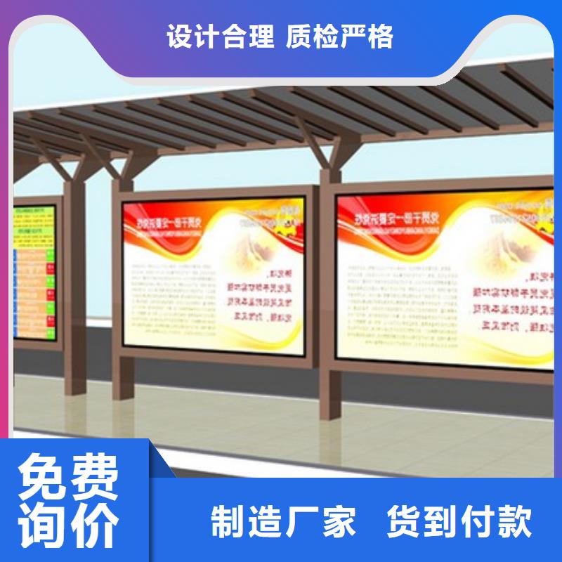 现代候车亭诚信厂家