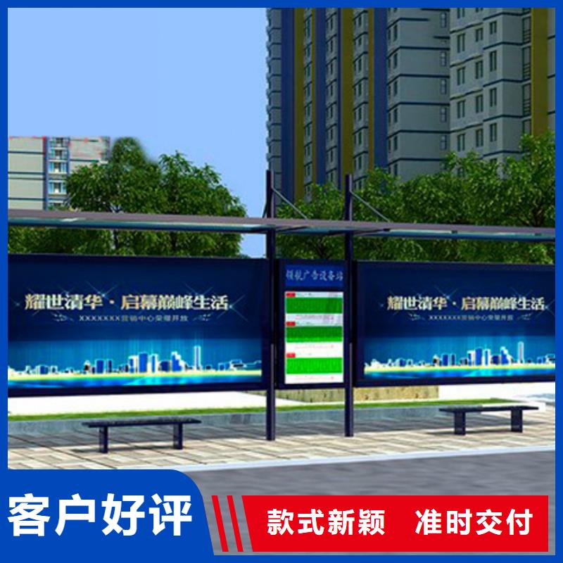 不銹鋼候車(chē)亭制作質(zhì)優(yōu)價(jià)廉