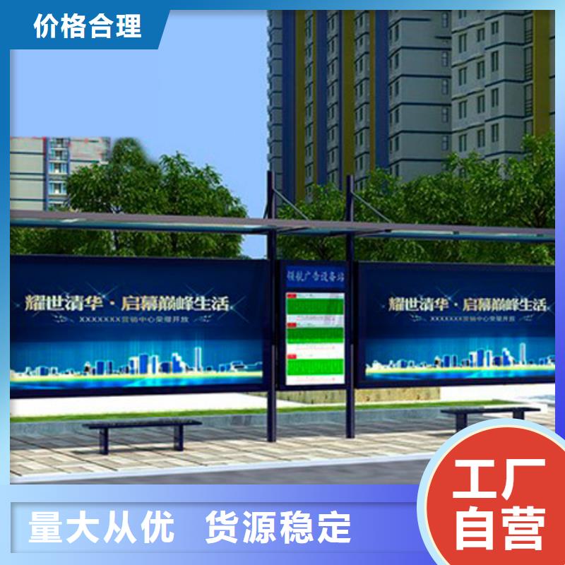 候車亭座椅質量放心