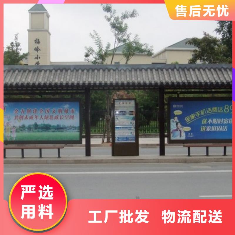 文昌市滾動燈箱候車亭批發(fā)