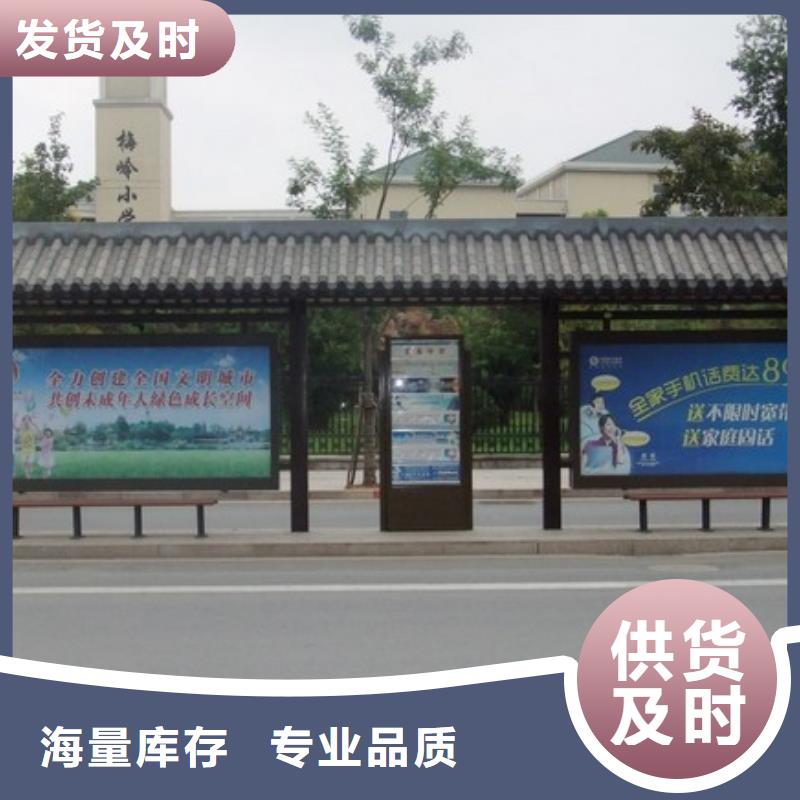戶外候車亭售后完善