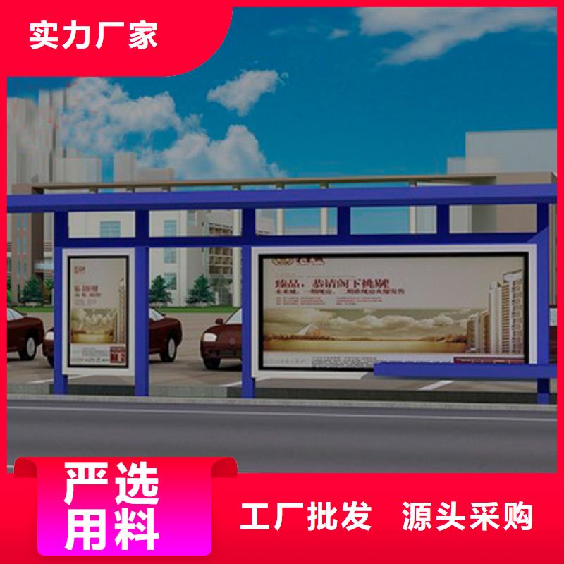 現(xiàn)代候車亭貨源充足