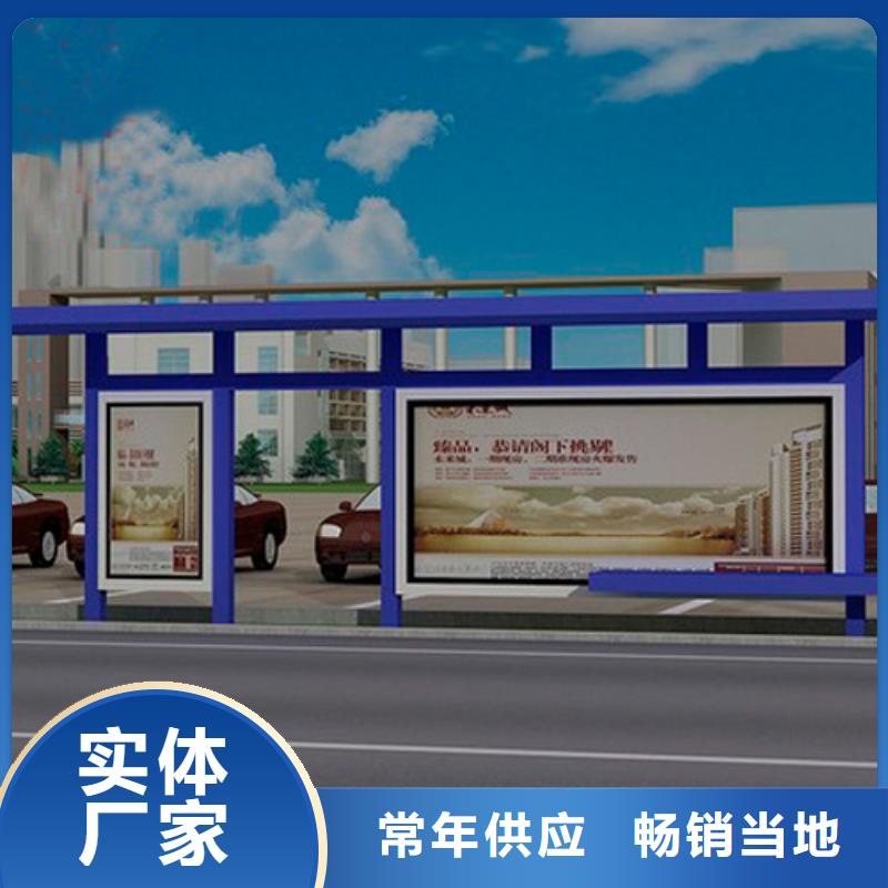 戶外候車亭售后完善