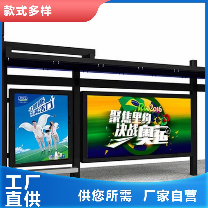 戶外候車亭售后完善