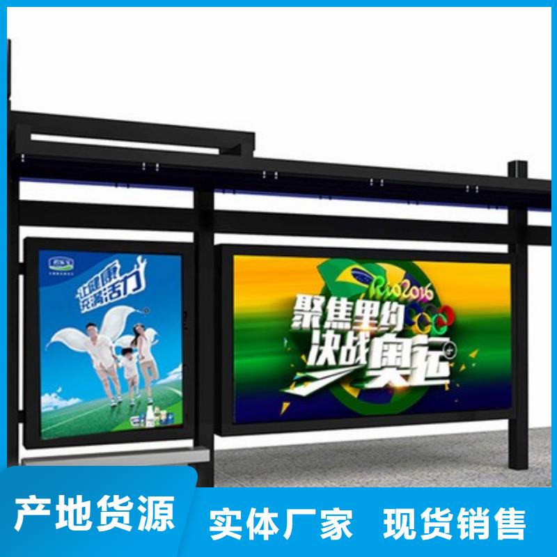 智能候車亭發(fā)貨及時