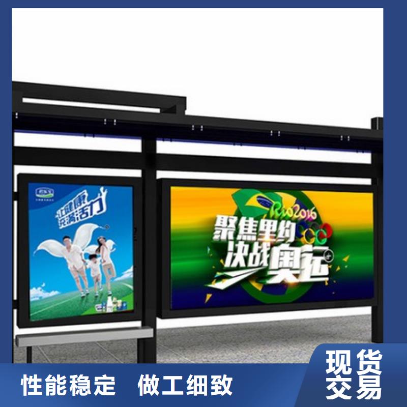 滾動(dòng)燈箱候車亭訂制