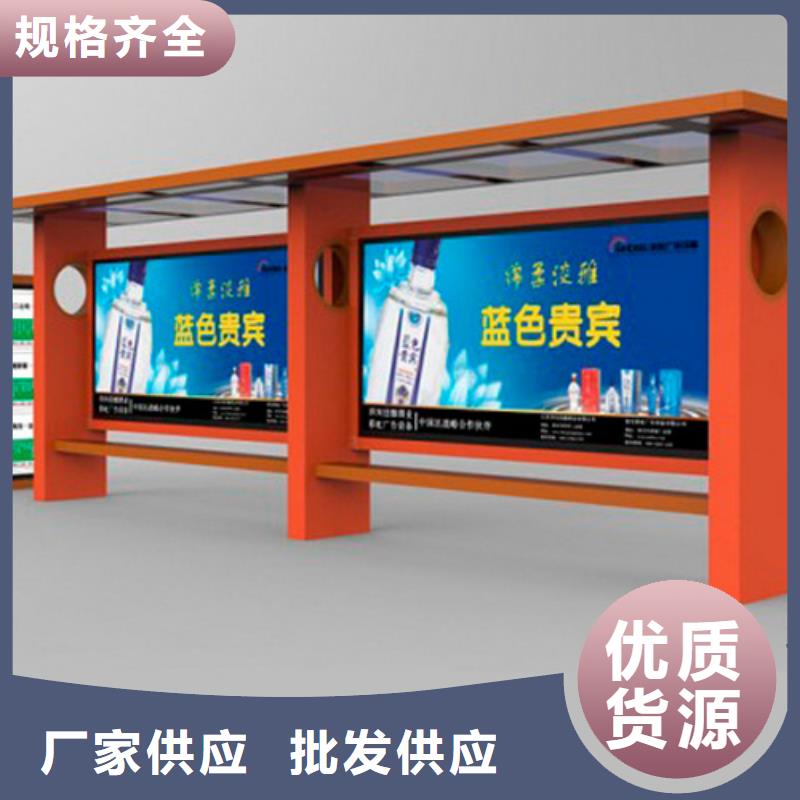 智能候車亭發(fā)貨及時