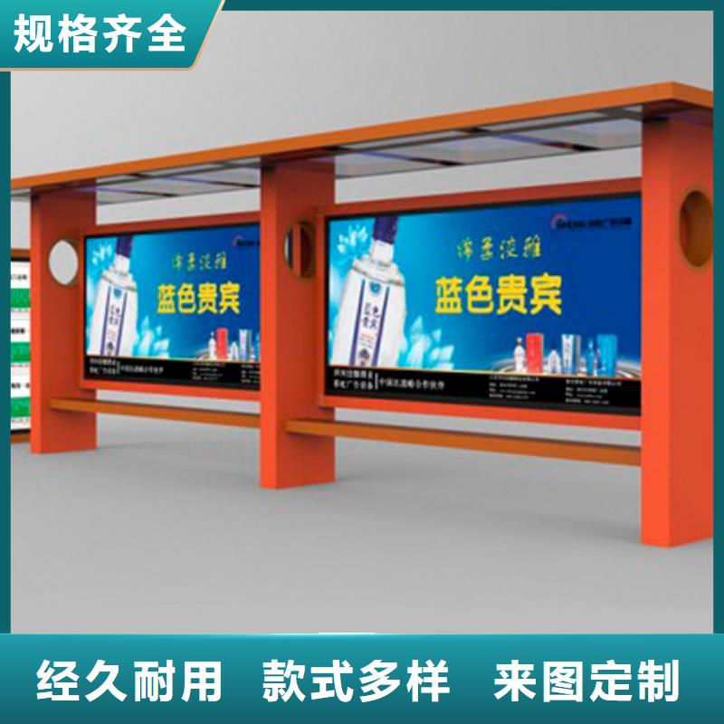 鄉(xiāng)村候車亭價格合理