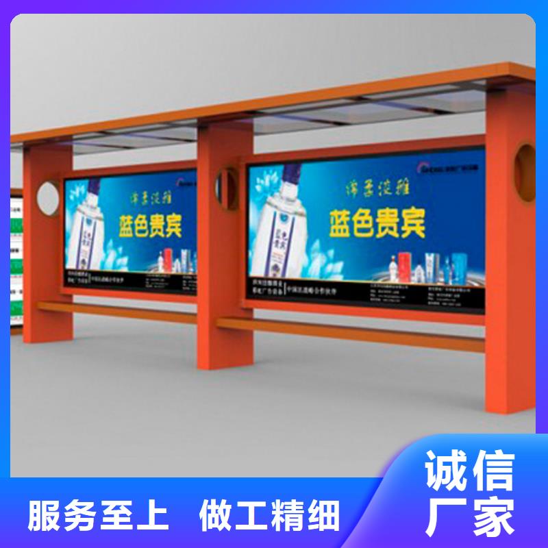 簡易候車亭全國配送