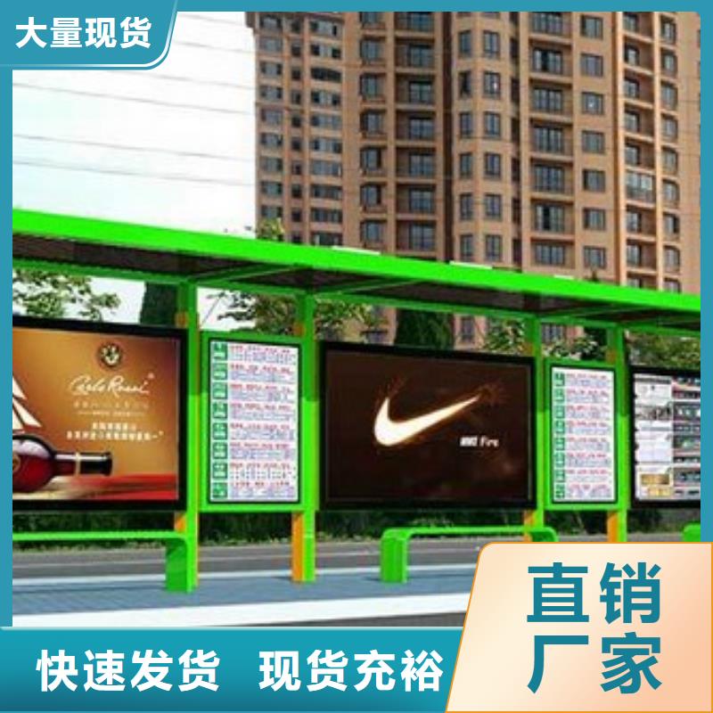 智能候車亭發(fā)貨及時
