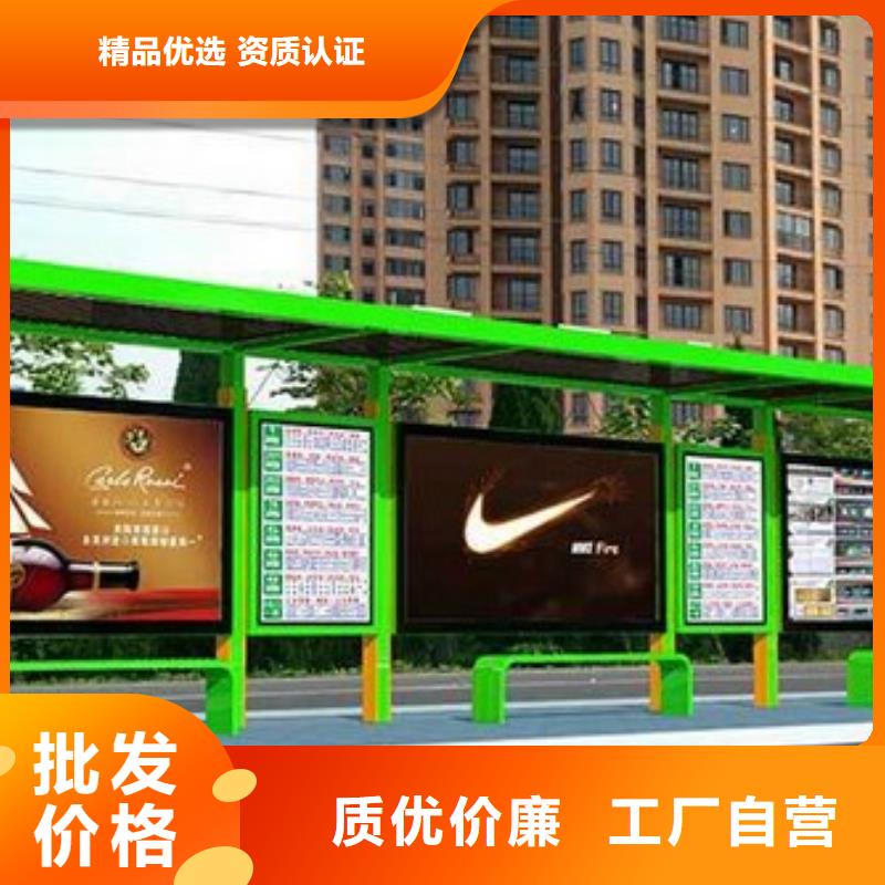 簡易候車亭全國配送