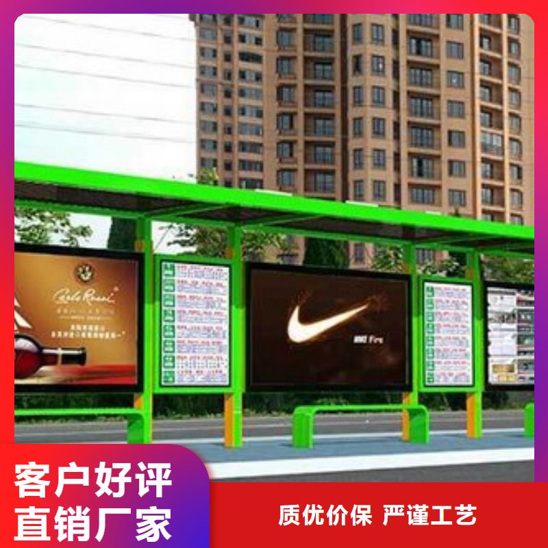鄉(xiāng)村候車亭價格合理