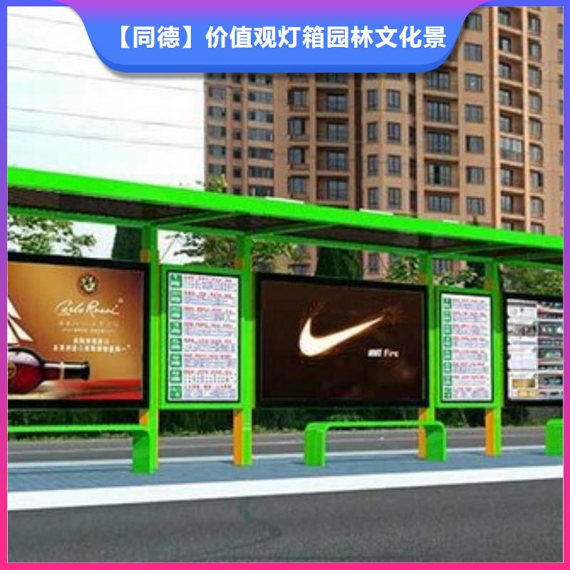 智能候車亭發(fā)貨及時