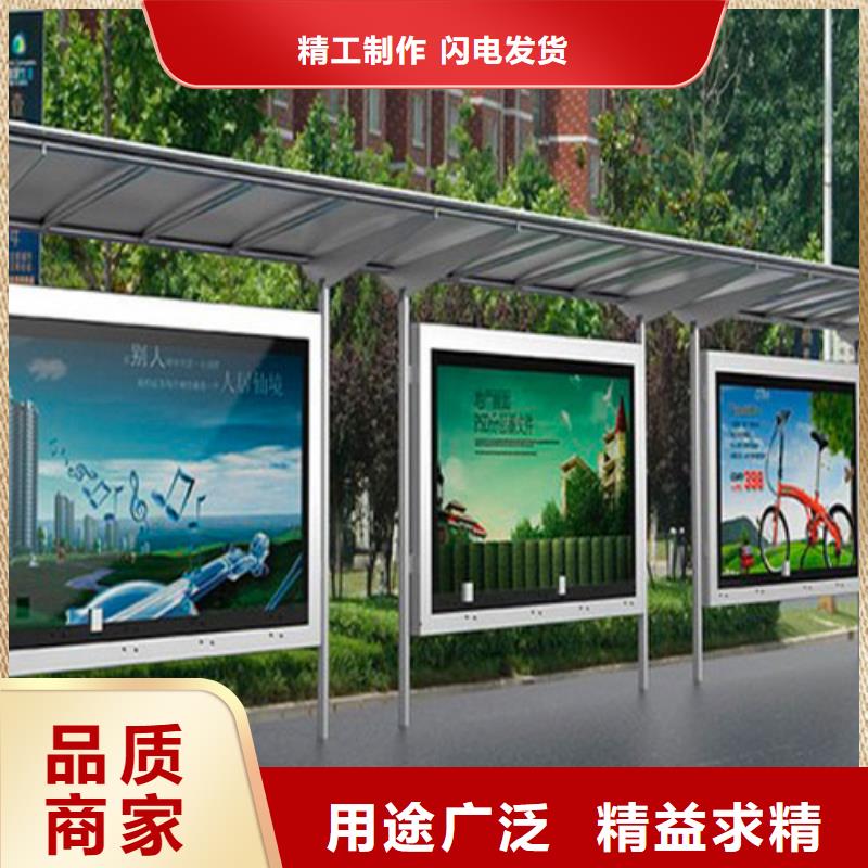 簡易候車亭全國配送