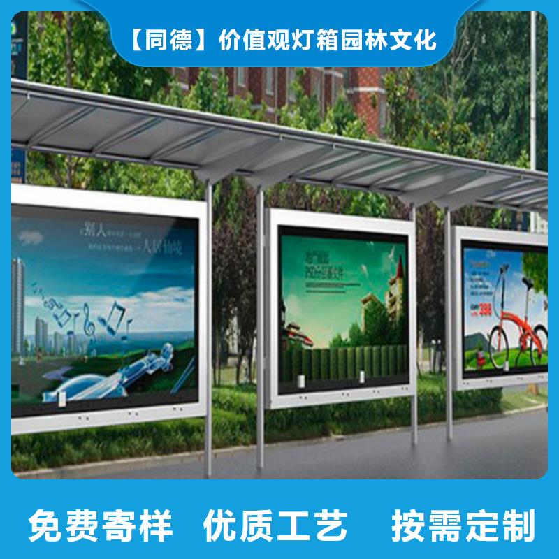 景區(qū)古鎮(zhèn)候車亭暢銷全國