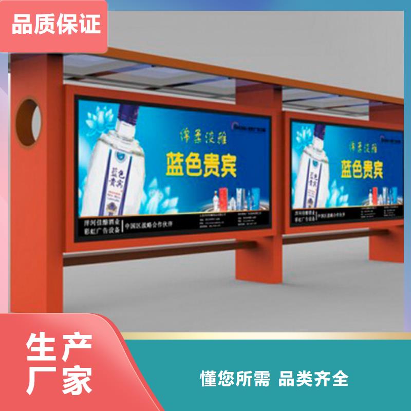 簡易候車亭全國配送