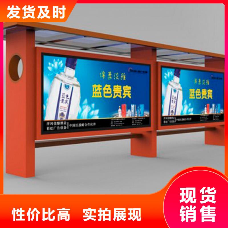 鄉(xiāng)村候車亭價格合理