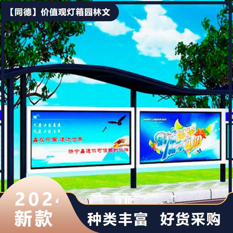 智能候車亭發(fā)貨及時