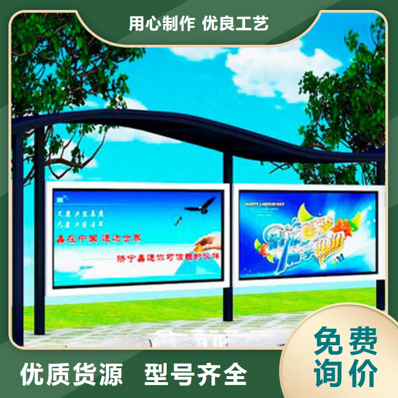 現(xiàn)代候車亭貨源充足
