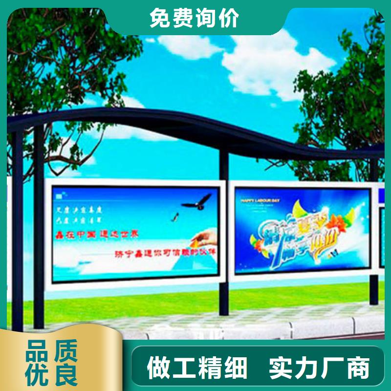簡易候車亭全國配送