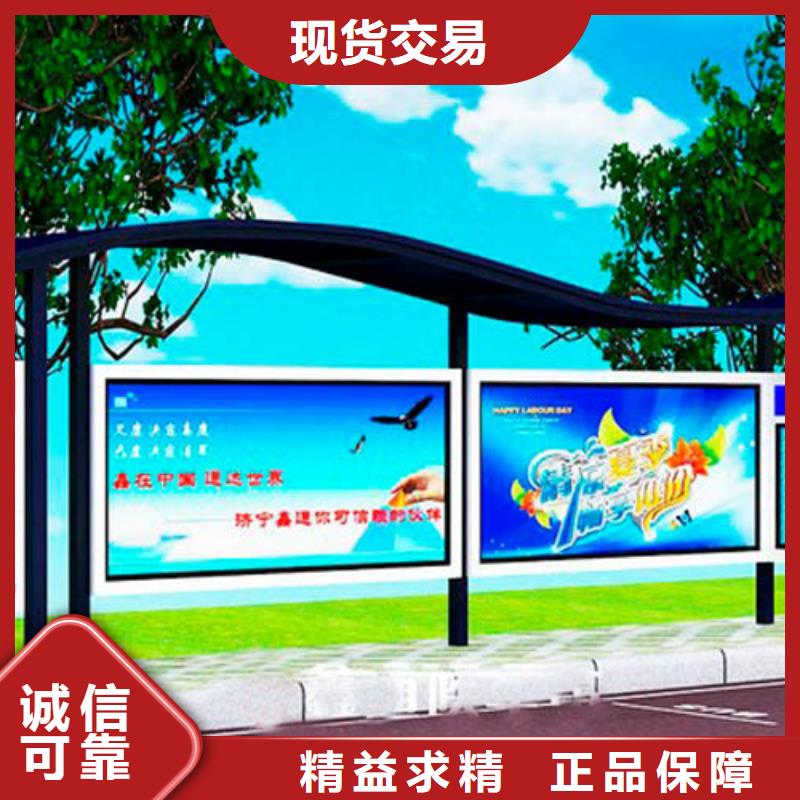 中式候車(chē)亭售后完善