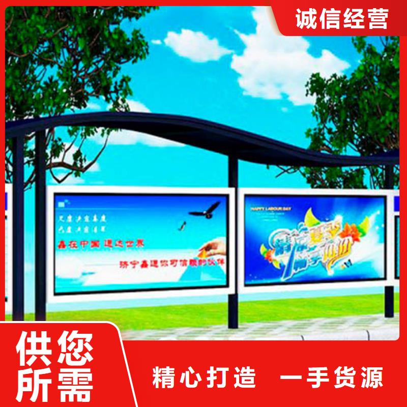鄉(xiāng)村候車亭價格合理