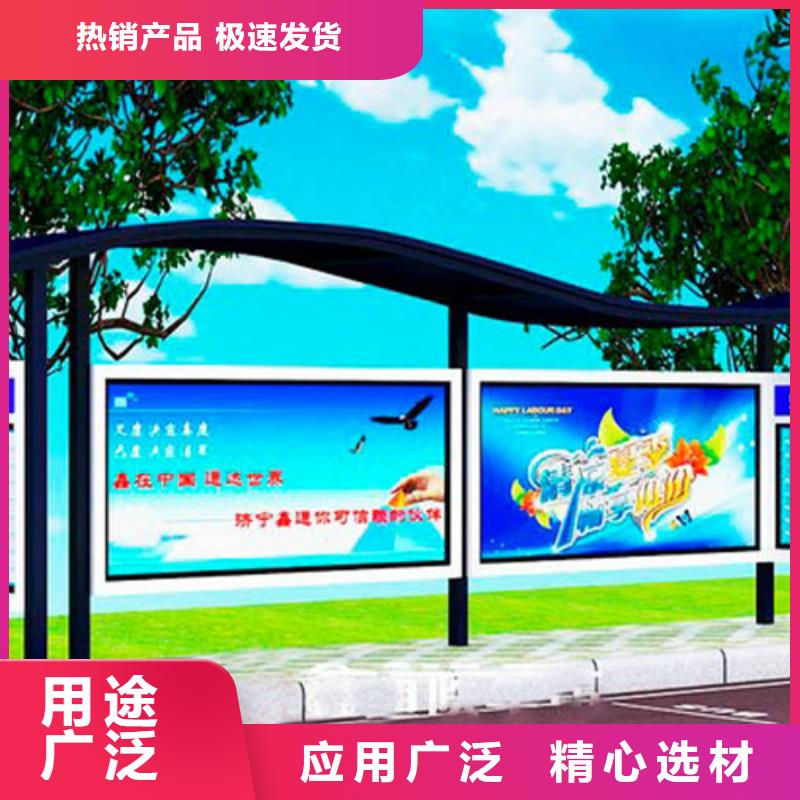 太陽能候車亭信賴