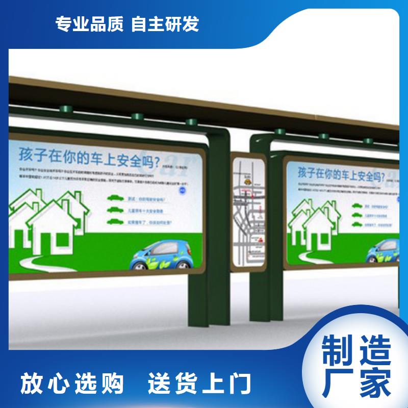 簡易候車亭全國配送