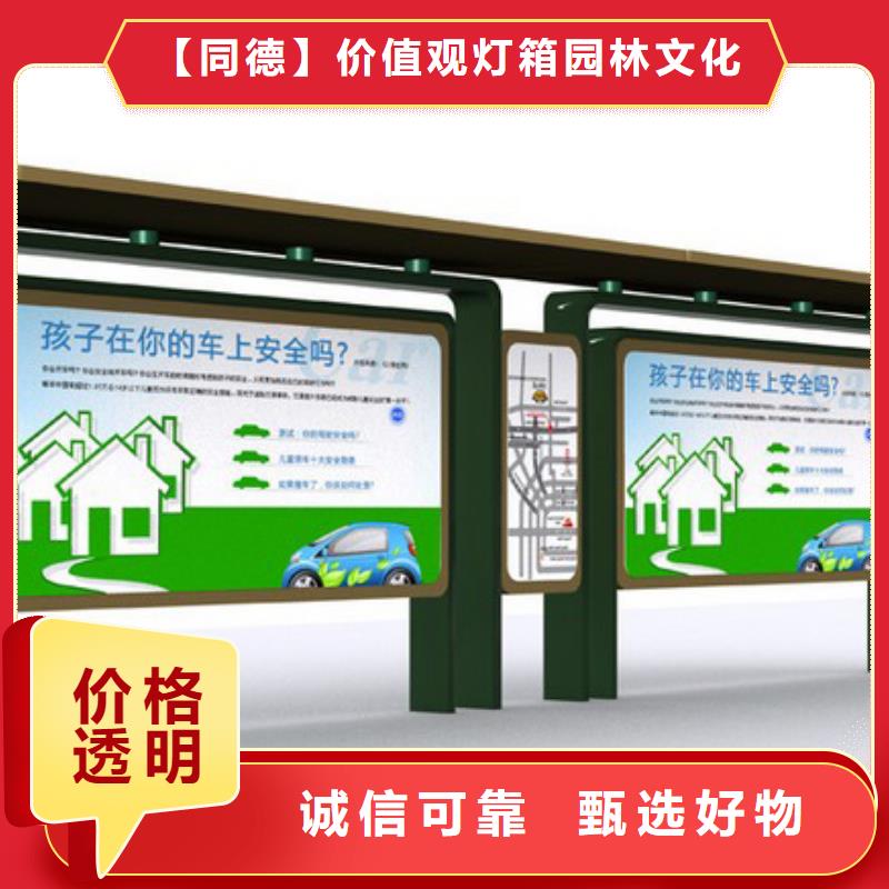 現(xiàn)代候車亭貨源充足