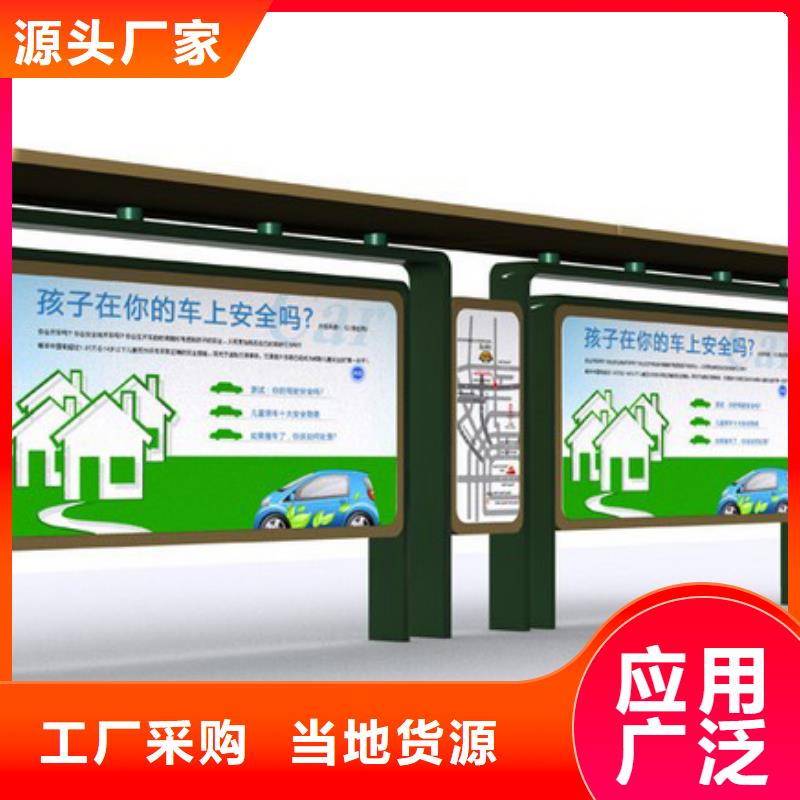 鄉(xiāng)村候車亭價格合理