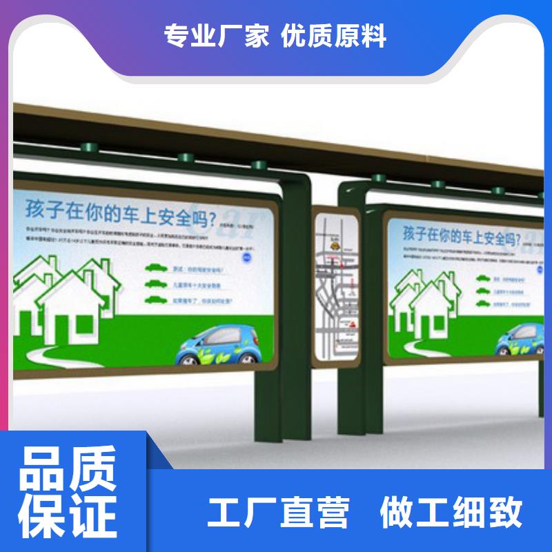 仿古候車亭品質(zhì)放心