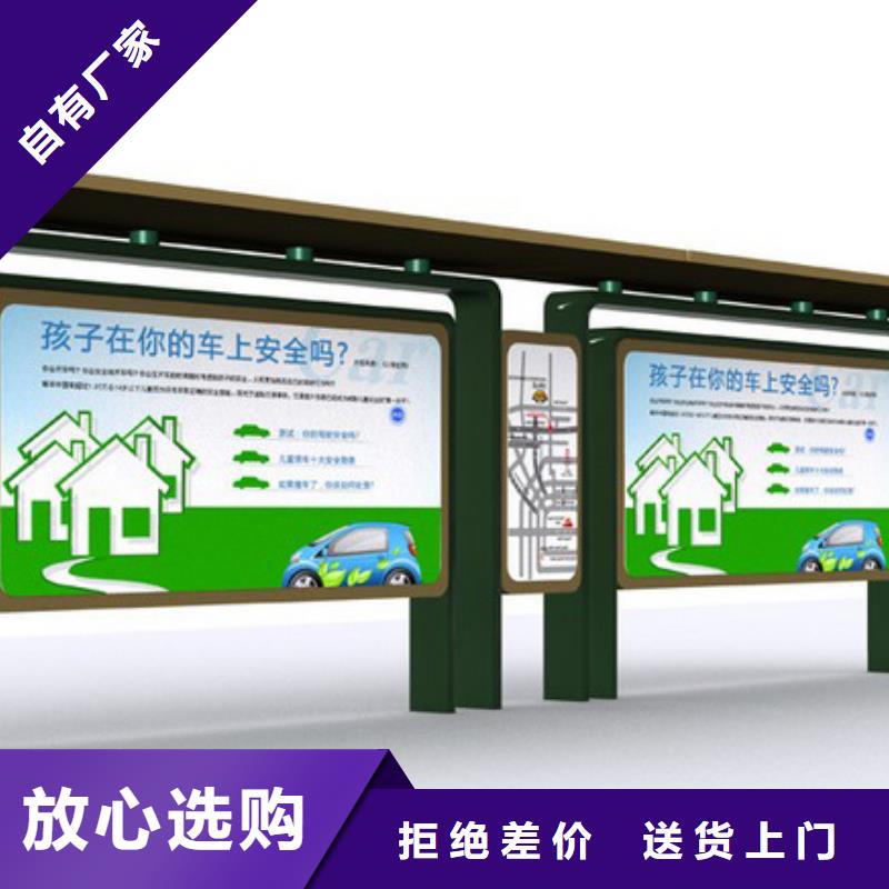鄉(xiāng)村候車亭價格合理