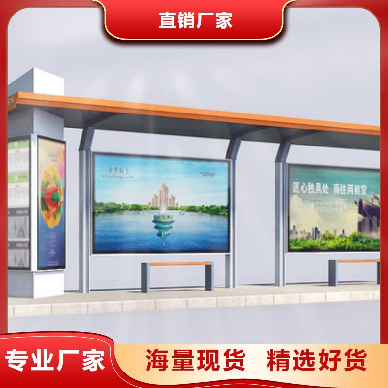 仿古候車亭品質(zhì)放心