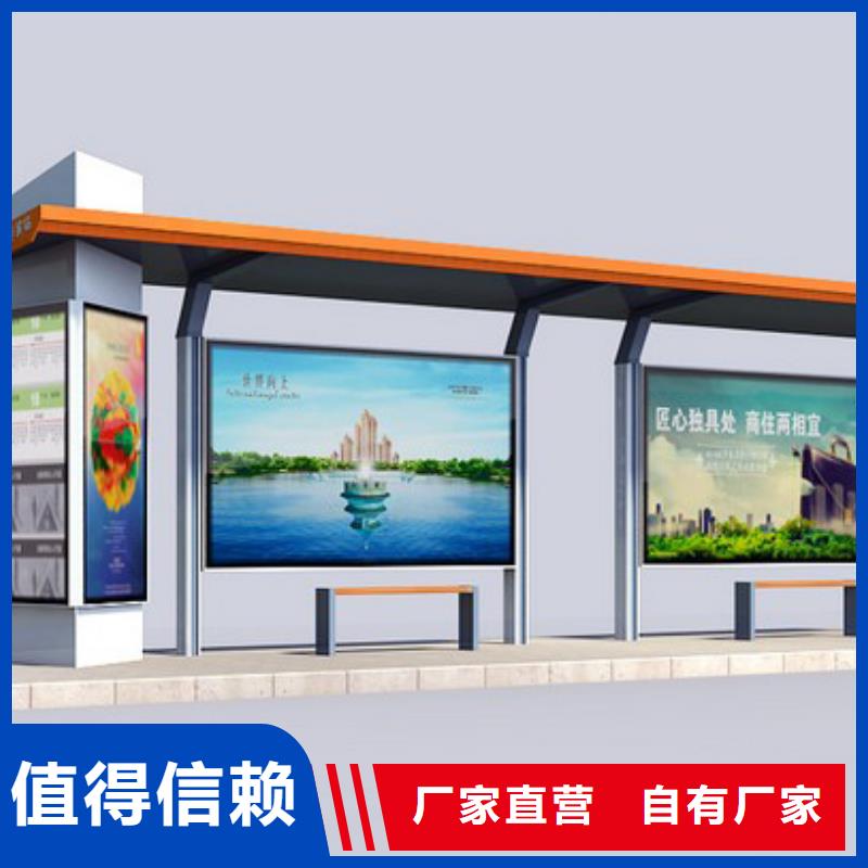 儋州市智能候車(chē)亭來(lái)圖定制
