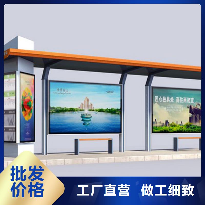 鄉(xiāng)村候車亭價格合理