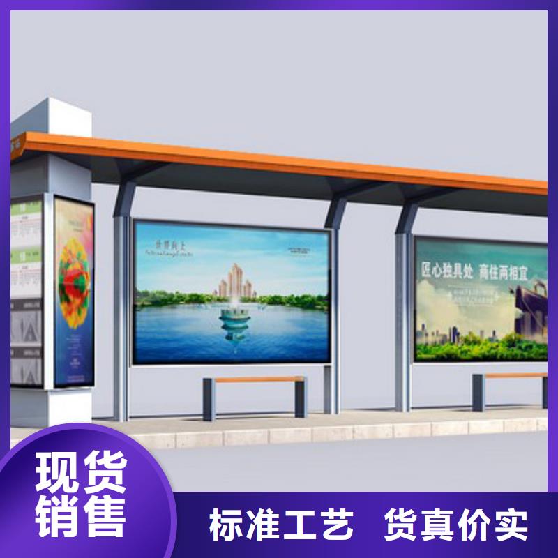 鄉(xiāng)村候車亭價格合理