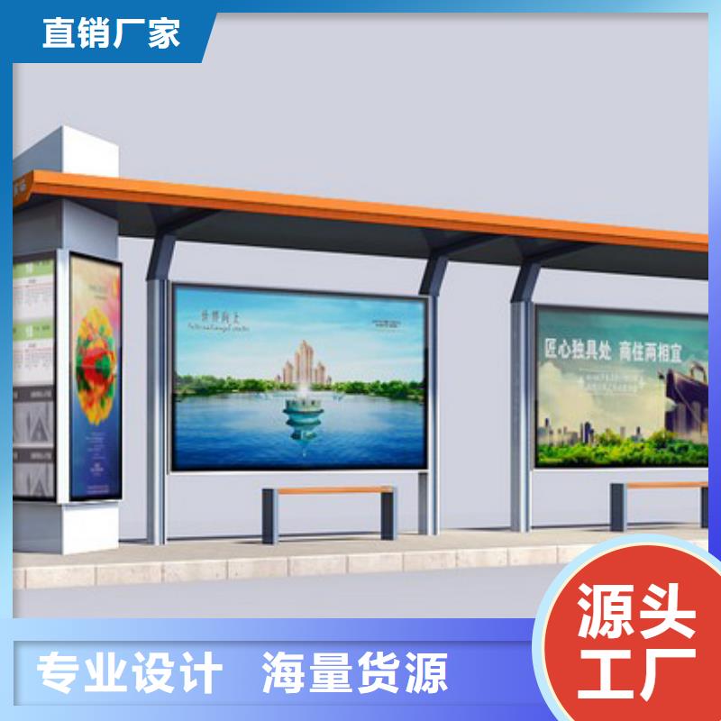 鄉(xiāng)村候車亭價格合理