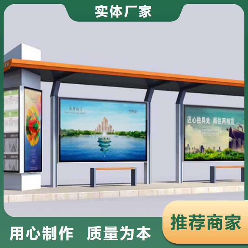 簡易候車亭全國配送
