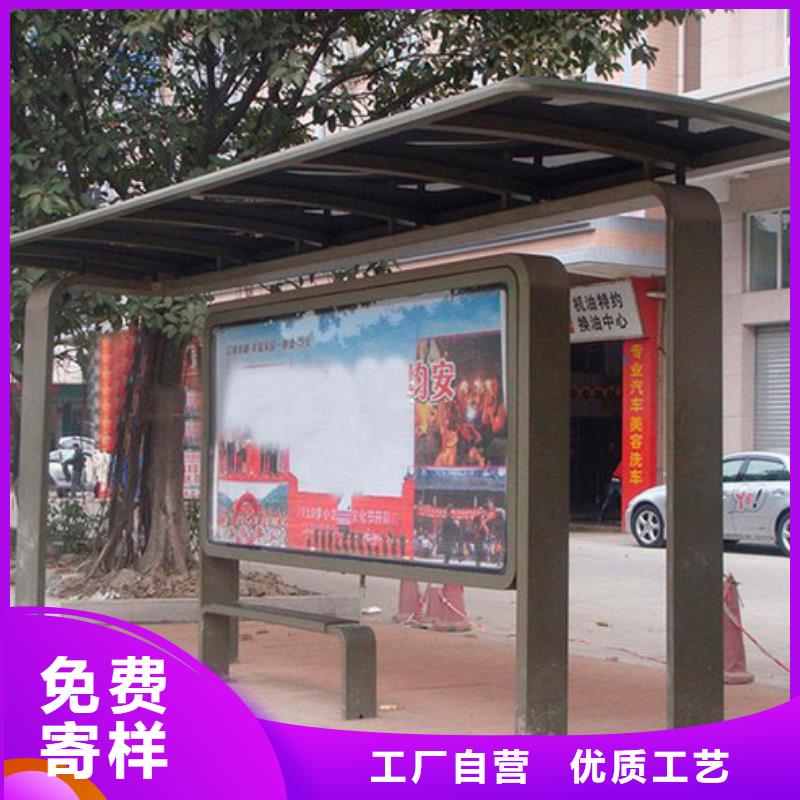 鄉(xiāng)村候車亭價格合理