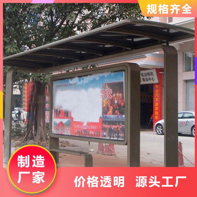 鄉(xiāng)村候車亭價格合理