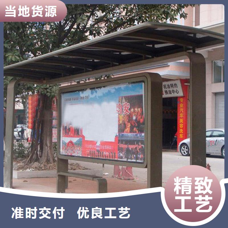 簡易候車亭全國配送