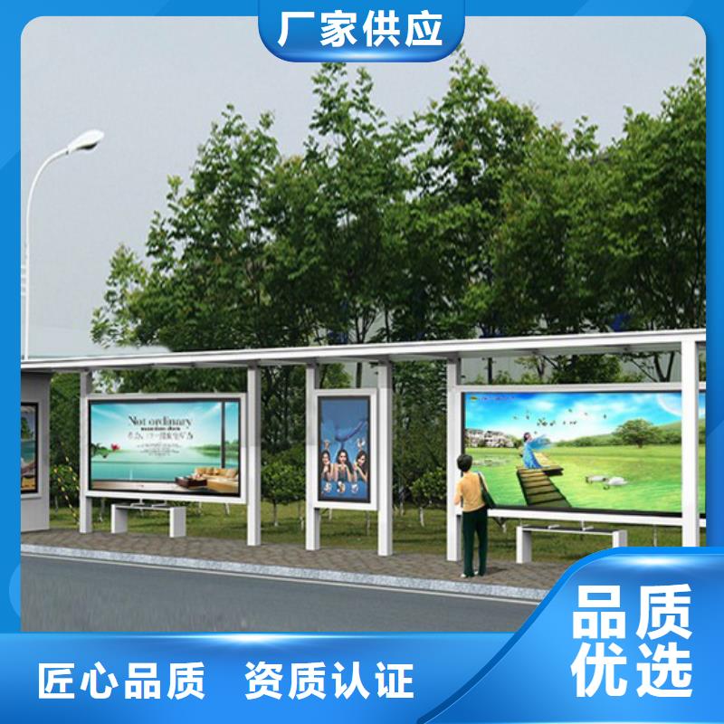 儋州市智能候車(chē)亭來(lái)圖定制