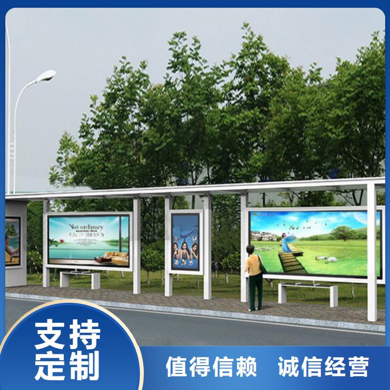 仿古候車亭品質(zhì)放心