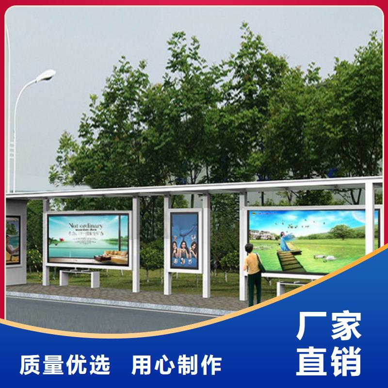 鄉(xiāng)村候車亭價格合理