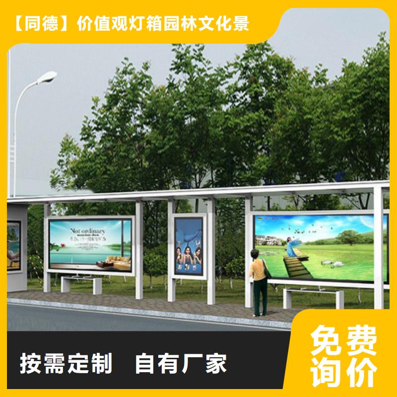 簡易候車亭全國配送