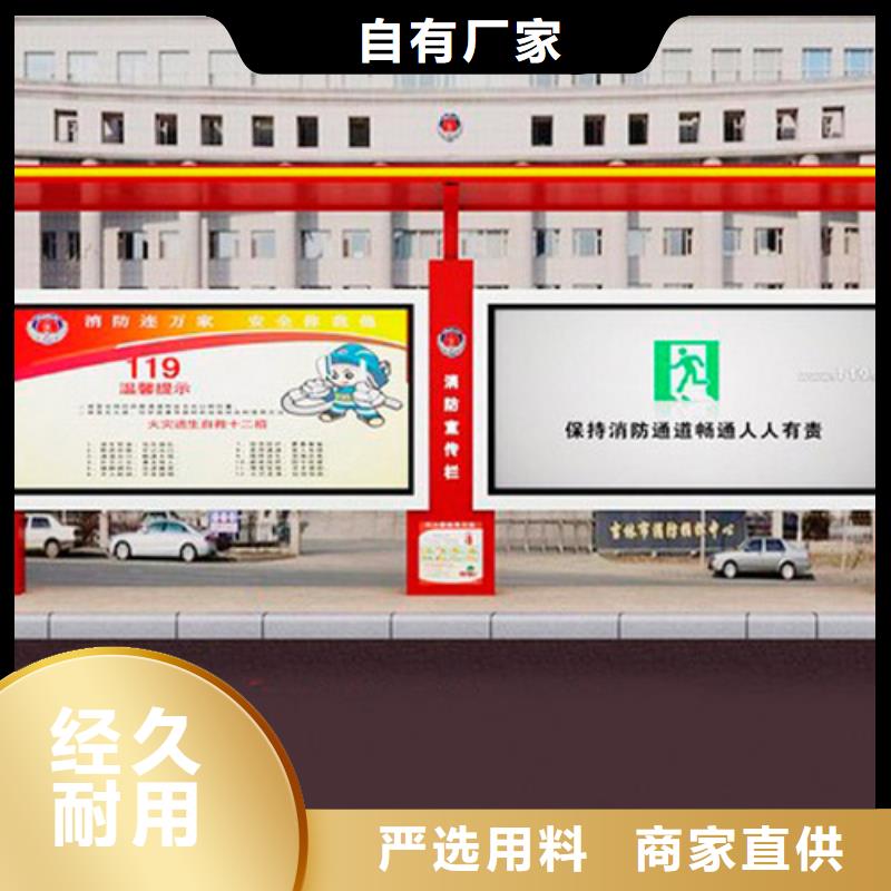 簡易候車亭全國配送