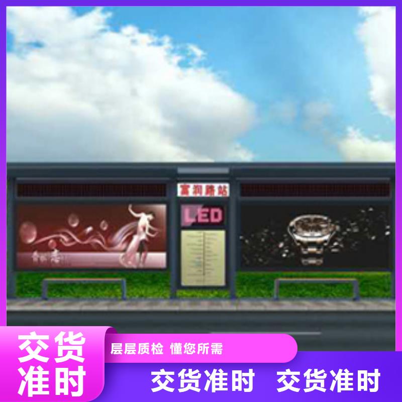 鄉(xiāng)村候車亭價格合理
