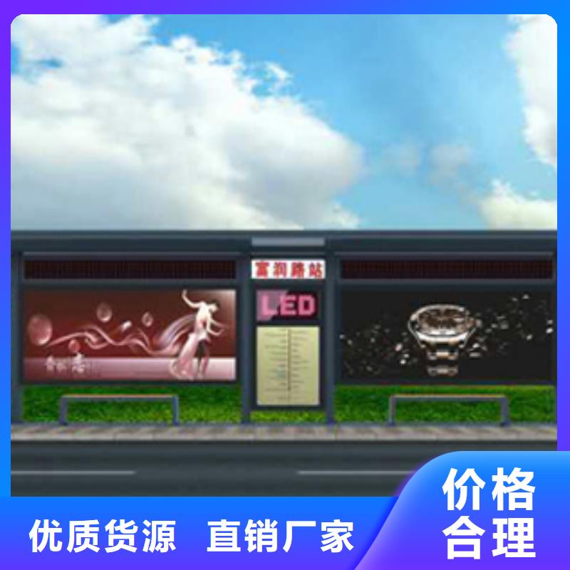 簡易候車亭全國配送