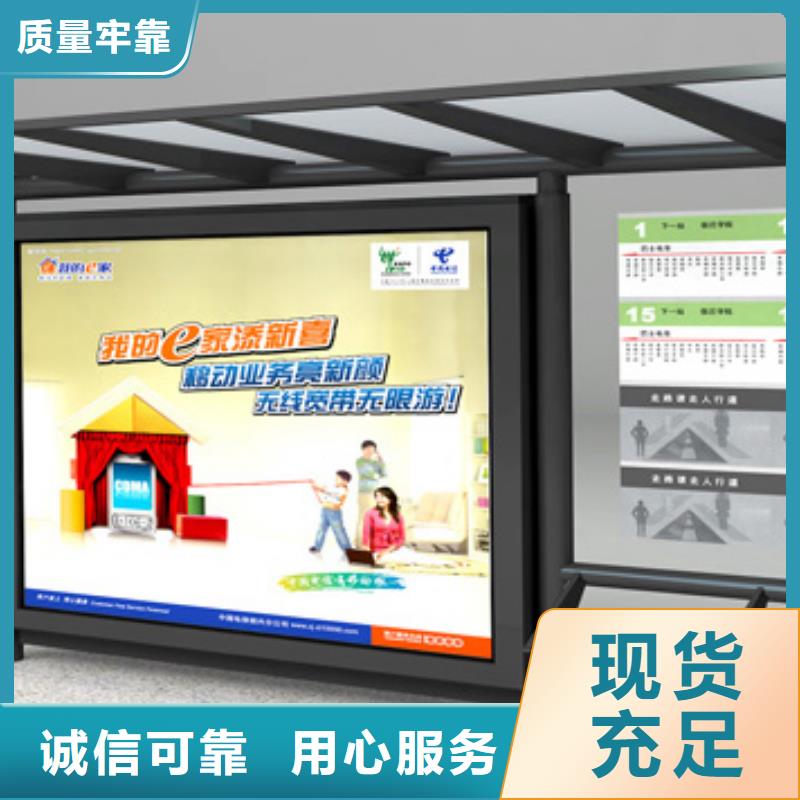 仿古候車亭品質(zhì)放心