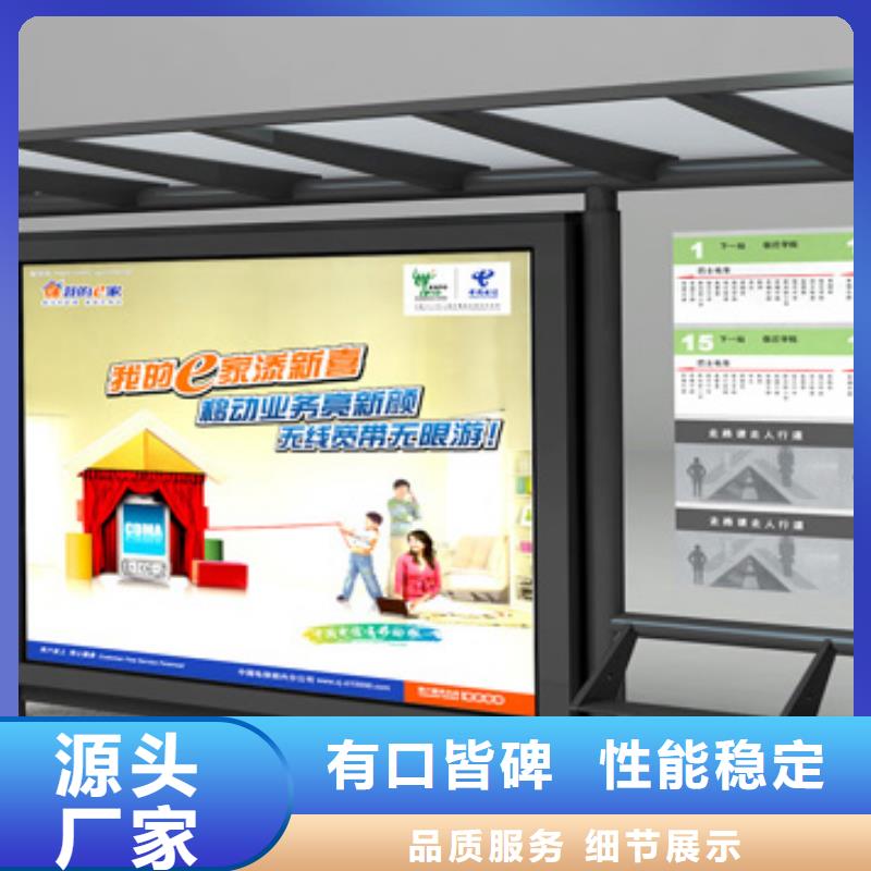 文昌市滾動燈箱候車亭批發(fā)